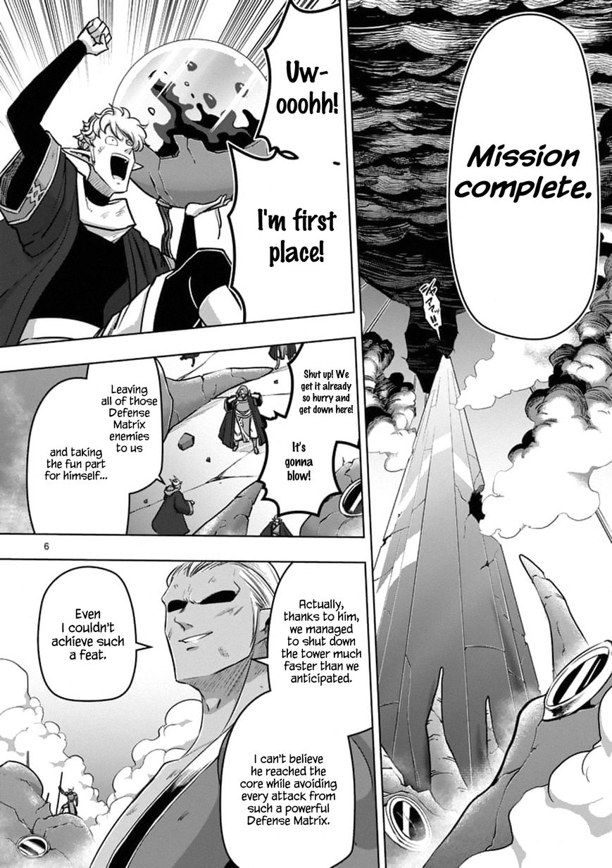 Chapter 102 image 7