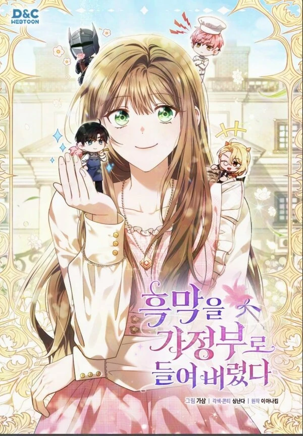 I Took The Villain As a Housekeeper  ✦linvii✦