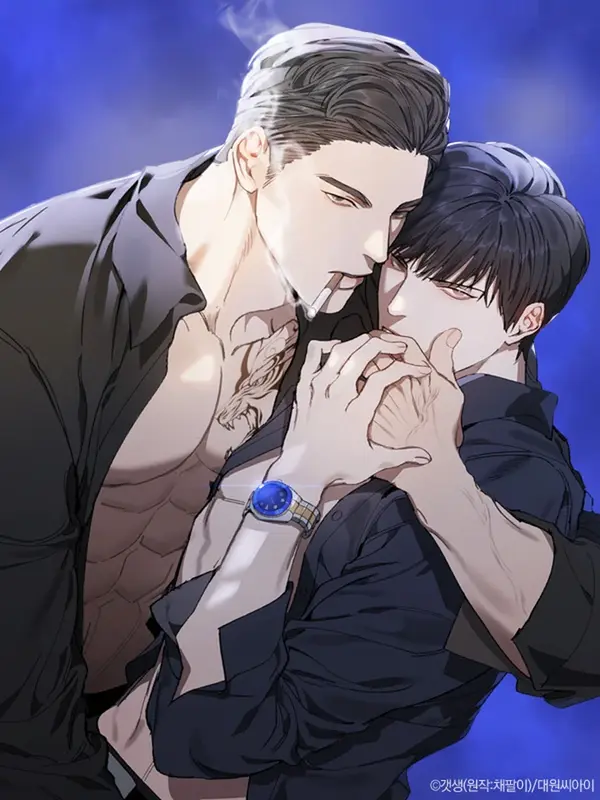 스와핑