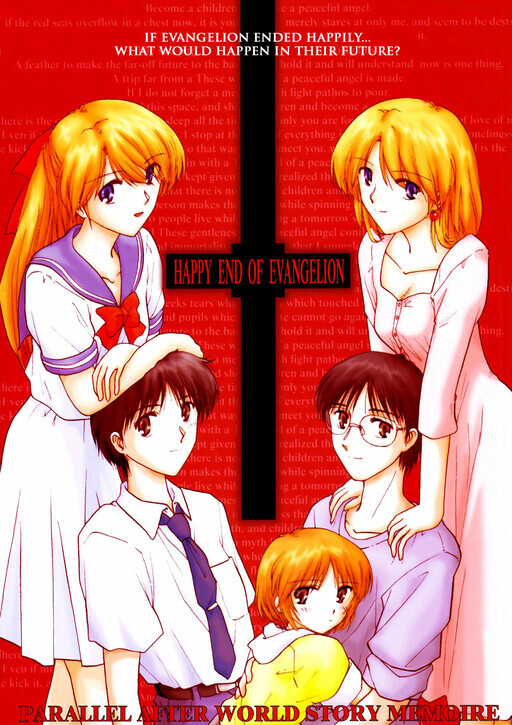 Shin Seiki Evangelion - Happy End of Evangelion (Doujinshi)